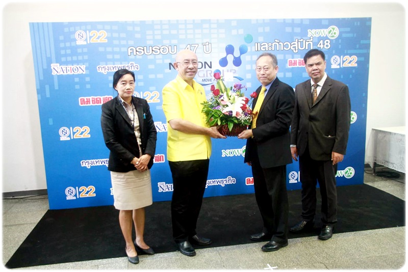 ﻿กรมบังคับคดีร่วมแสดงความยินดี ครบรอบ 47 ปี หนังสือพิมพ์ The Nation